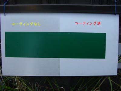 �ŔR�[�e�B���OB