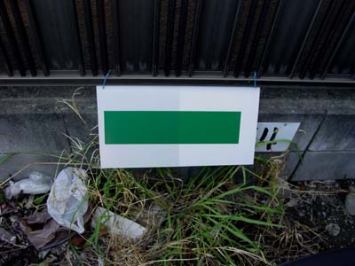 �ŔR�[�e�B���OA